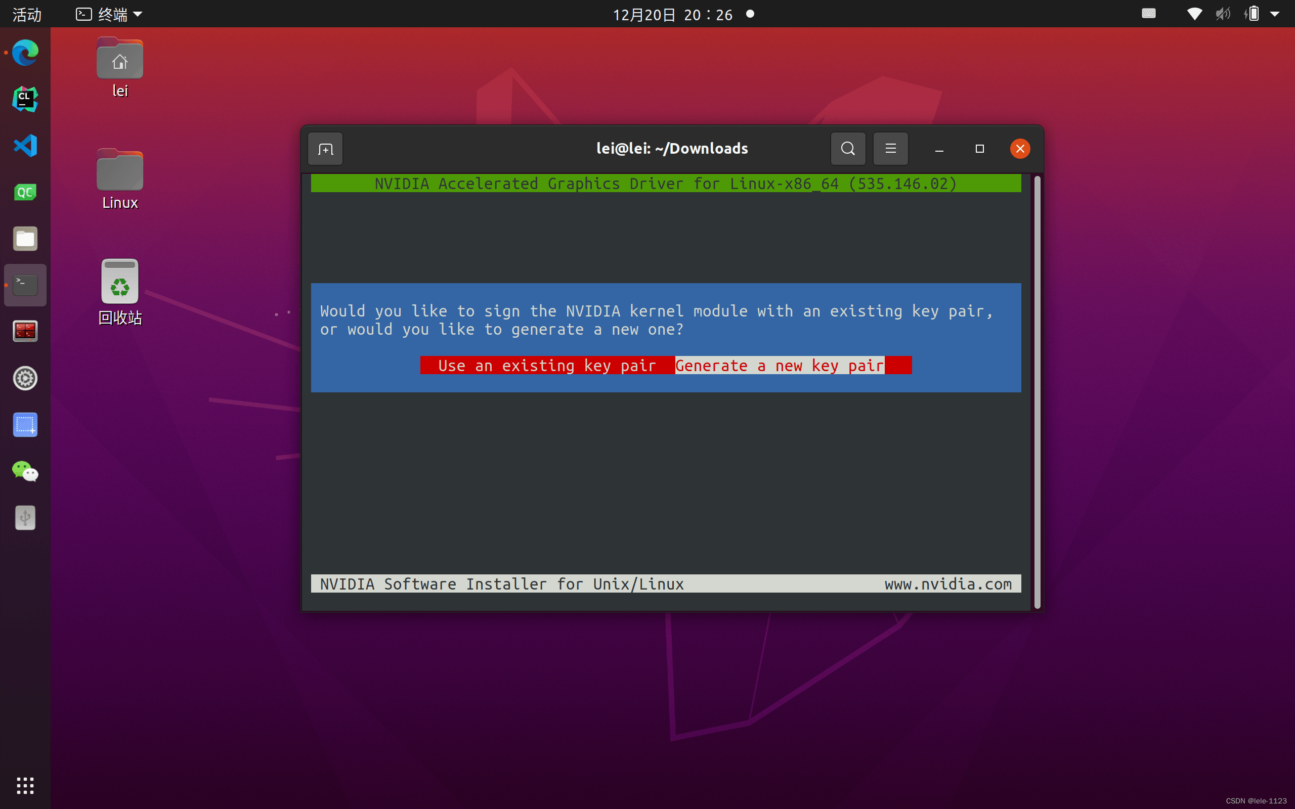 Choose signing certificate method
