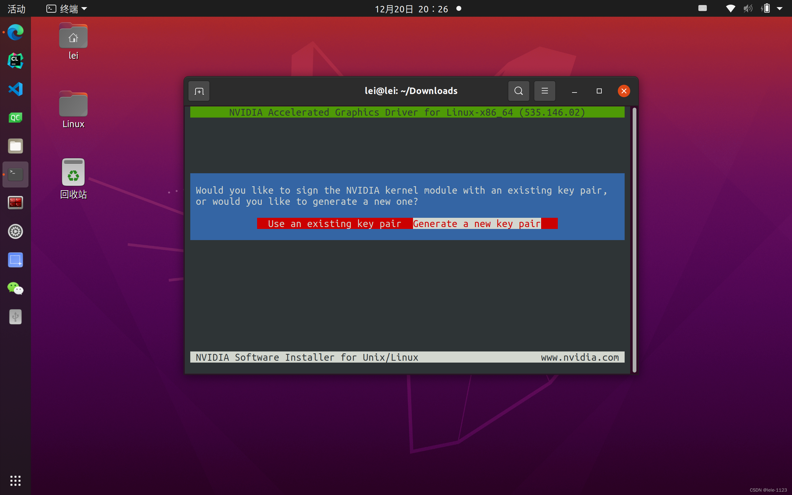 Choose signing certificate method